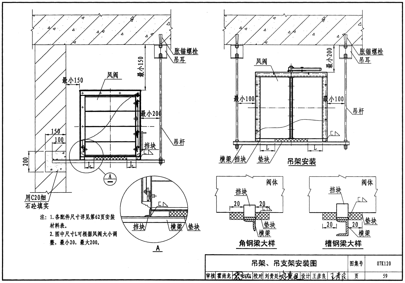 電動(dòng)對開(kāi)多葉調節閥結構